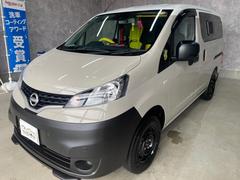 【KeePer】エコダイヤキーパーAメンテナンス/NV200